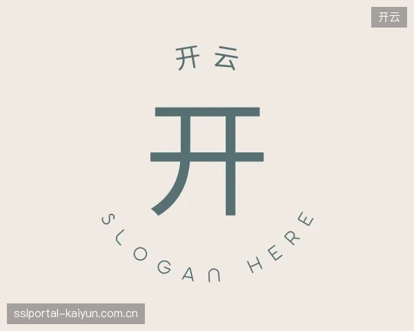 关于开云集团